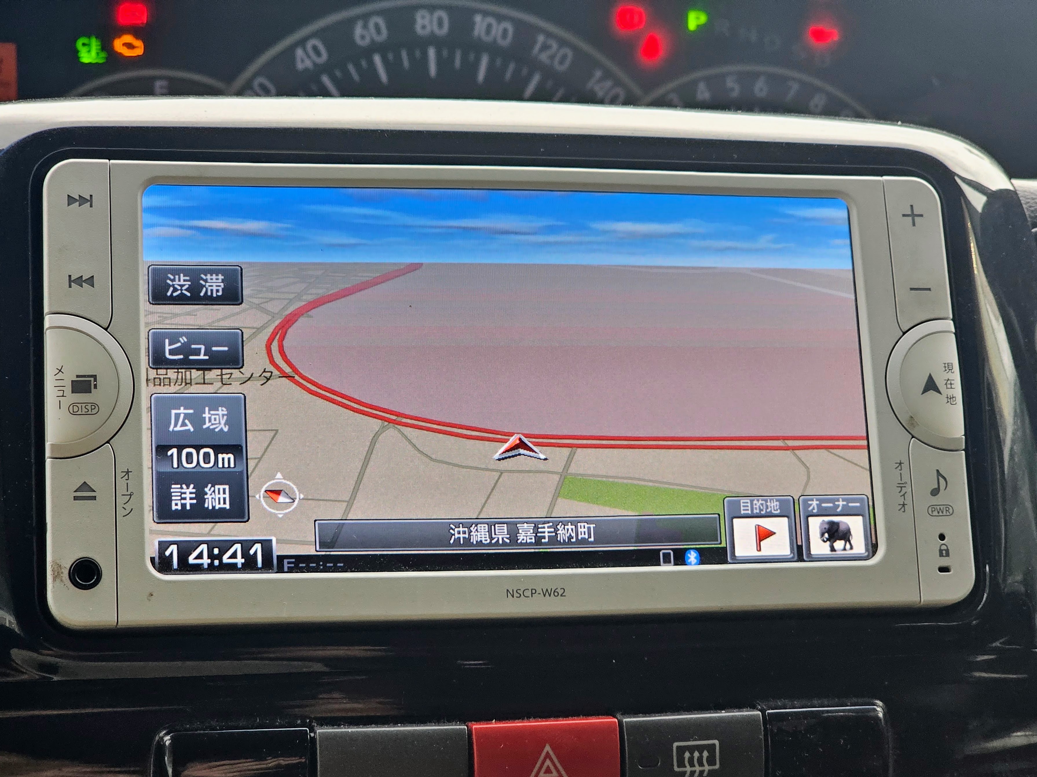 トヨタ純正ナビNSCP-W62